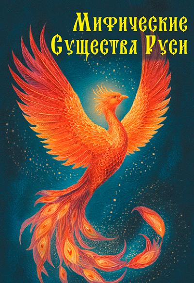 ���������� �������� ����. ���� �������