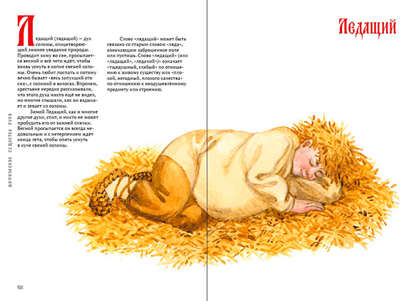 ���������� �������� ����. ���� �������