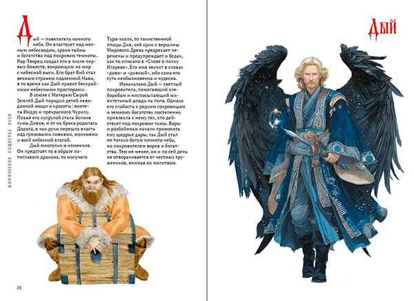 ���������� �������� ����. ���� �������