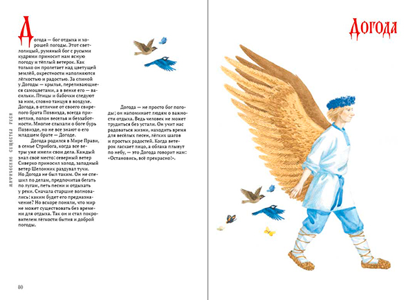 ���������� �������� ����. ���� �������