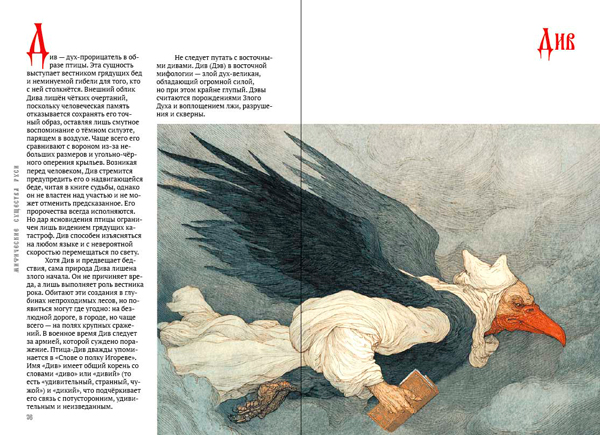 ���������� �������� ����. ���� �������