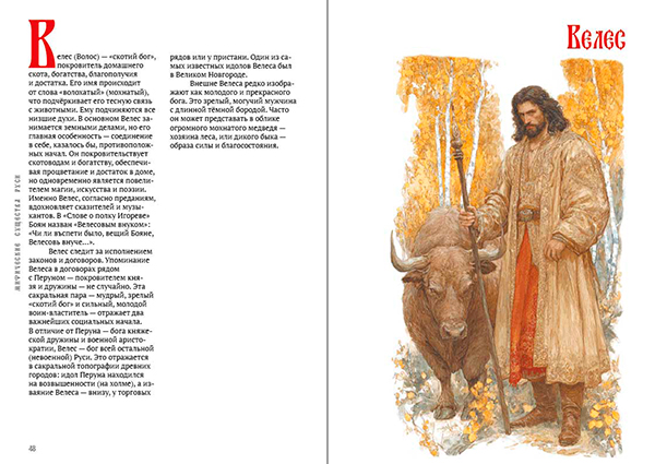 ���������� �������� ����. ���� �������