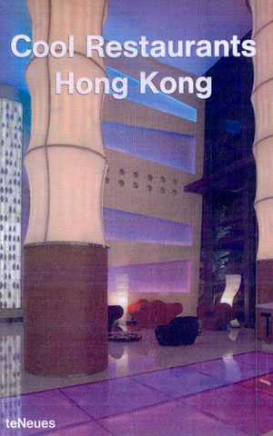 Koor Anna, «Cool restaurants Hong Kong» - обложка книги