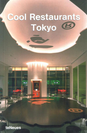 Marreiros Sabina, «Cool restaurants Tokyo» - обложка книги