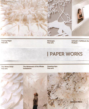 «Paper Works» - обложка книги