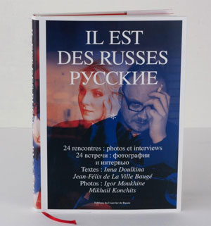 Жан-Феликс де Ля Вилль Боже, Инна Дулькина, «IL EST DES RUSSES. Русские » - обложка книги