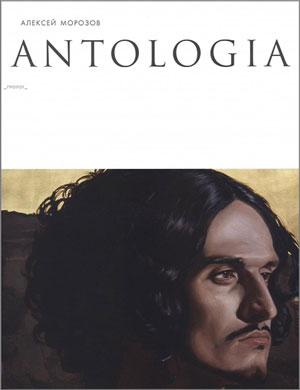 ., ., ., ., « . ANTOLOGIA. » -  