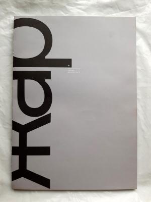  - Каталог Национального конкурса дизайна книги "Жар-книга" - обложка книги