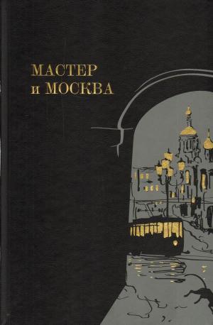 ������ � - ������ � ������ - ������� �����