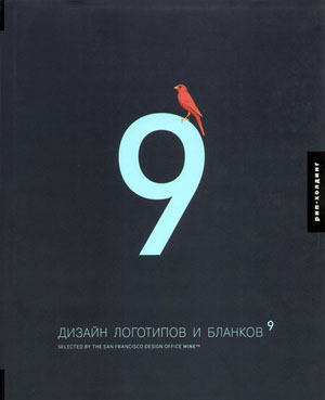 Christopher Simmons, «    9» -  