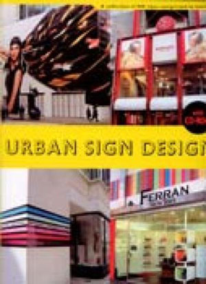 сборник, «Urban Sign Design (+CD)» - обложка книги