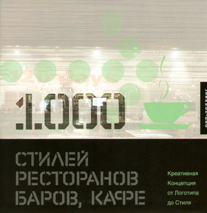 , «1000  , , » -  