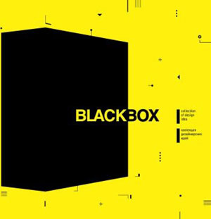 сборник, «Black Box» - обложка книги