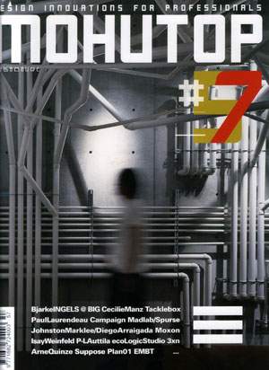 «Журнал Monitor Unlimited №57’2009» - обложка книги