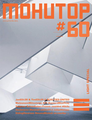 «Журнал Monitor Unlimited №60’2010» - обложка книги