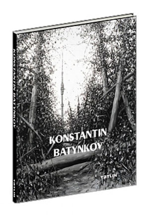 Александр Петровичев, «Константин Батынков» - обложка книги