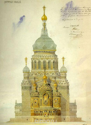 «Религиозный Петербург» - страница из книги