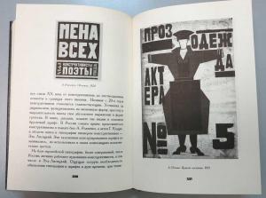 Птахова И. И., «Простая красота буквы» - страница из книги Птахова И. И., «Простая красота буквы» - страница из книги
