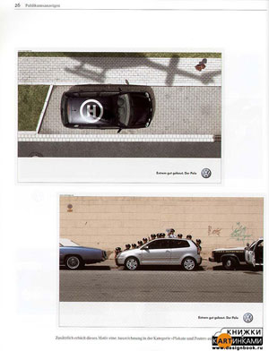 сборник, «ADC Deutschland 2004» - страница из книги