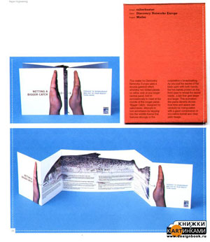 Natalie Avella, «Конструкции из бумаги. Объемные формы из плоского листа» - страница из книги