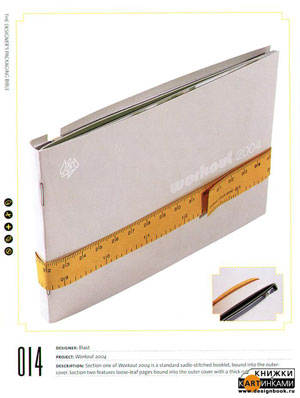Люк Хериот, «Дизайн  Библия упаковки» - страница из книги