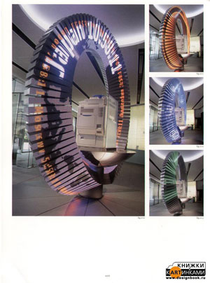 сборник, «Display, Commercial Space & Sign Design 29» - страница из книги