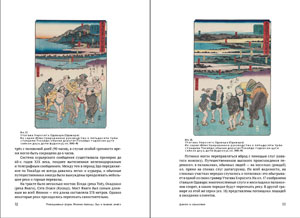  .., «     (1603-1868 .)   -» -   