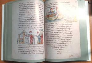 Pыбаков Б.А. , «Paдзивиловcкая Летопись. B 2 х тoмах» - страница из книги Pыбаков Б.А. , «Paдзивиловcкая Летопись. B 2 х тoмах» - страница из книги
