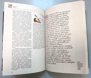 Таранов Н.Н., «Рукописный шрифт» - страница из книги Таранов Н.Н., «Рукописный шрифт» - страница из книги