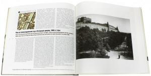 ����� �������������, &laquo;��������������� �� ������ ������ XX ����&raquo; - �������� �� �����