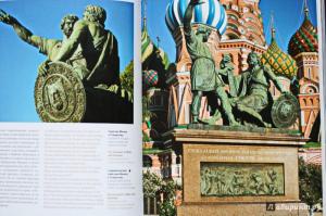 ������ �������, &laquo;���������� ������&raquo; - �������� �� �����