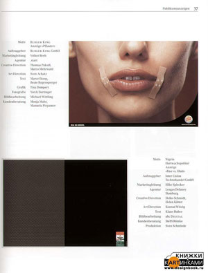 сборник, «ADC Deutschland 2004» - страница из книги