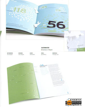 Ann Willoughby, «Лучший дизайн брошюр 8» - страница из книги