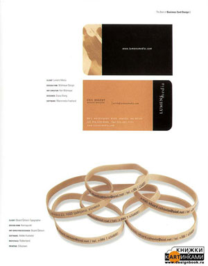 Cheryl Dangel Cullen, «Best of Business Card Design 5» -   