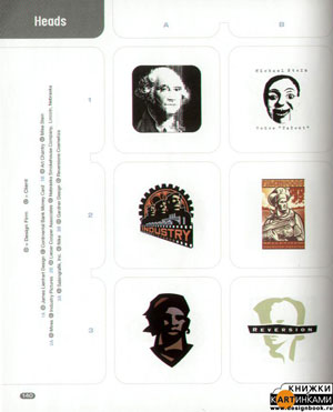 Билл Гарднер, Кетрин Фишел, «Logolounge. 2000 работ, созданных ведущими дизайнерами мира» - страница из книги