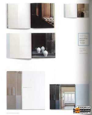 Джейсон Годфри, «Лучший Дизайн брошюр 9» - страница из книги