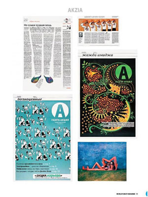 «Best of Newspaper Design 30» - страница из книги