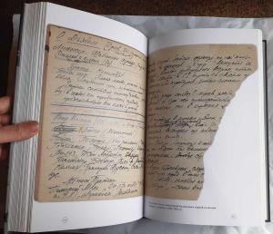 Бровко Е, «Мастер и Москва» - страница из книги Бровко Е, «Мастер и Москва» - страница из книги