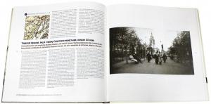 ����� �������������, &laquo;��������������� �� ������ ������ XX ����&raquo; - �������� �� �����