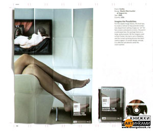 Шарлотта Риверз, «DVD-Art. Новое в дизайне DVD упаковки» - страница из книги