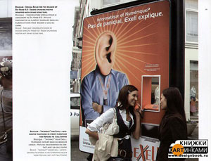 Birgit Krolc, JC Decaux, «Sensational Billboards in Advertising» -   