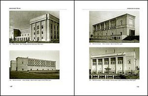И.В. Уткин, И.В. Чепкунова, «Архитектор Вегман» - страница из книги