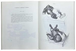 ��� ������, &laquo;�������� ��� ����������&raquo; - �������� �� �����