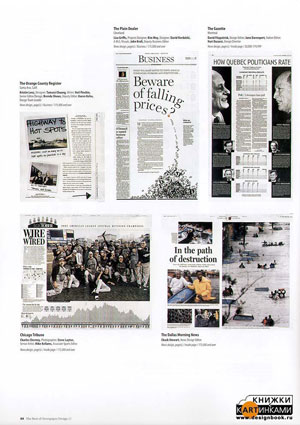 сборник, «Best of Newspaper Design 27» - страница из книги