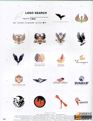 . , . , «Logolounge 4. 2000 ,    .» -   