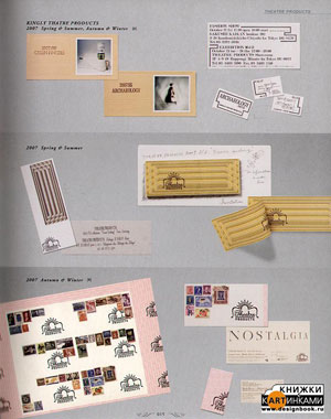 Megumi Suzuki, «Fashion Brand Graphics» - страница из книги