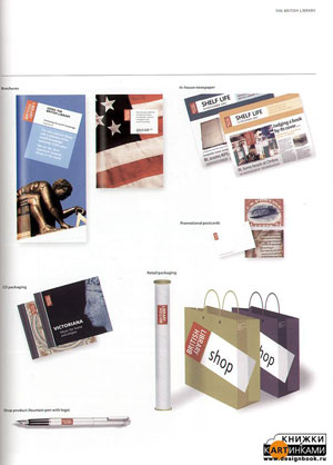 Hiro Minamiyama, «World Branding: Concept, strategy and design» - страница из книги