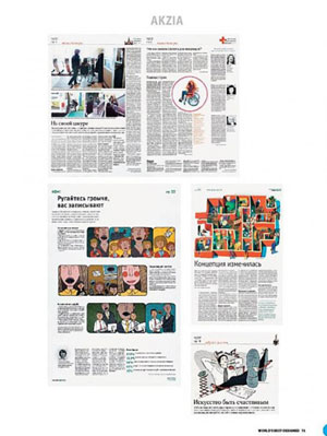 «Best of Newspaper Design 30» -   