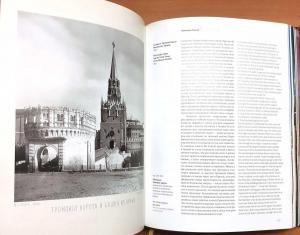 ������ �������, &laquo;���������� ������&raquo; - �������� �� �����