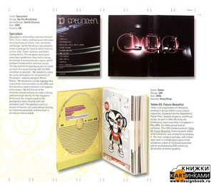  , «DVD-Art.    DVD » -   